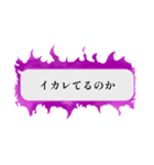 オーラを放つふきだし【ふきだし/日常】（個別スタンプ：17）