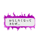 オーラを放つふきだし【ふきだし/日常】（個別スタンプ：20）