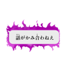 オーラを放つふきだし【ふきだし/日常】（個別スタンプ：23）