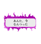 オーラを放つふきだし【ふきだし/日常】（個別スタンプ：26）