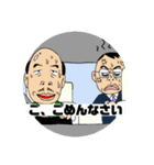 タクシードライバースタンプ転職道.com公式（個別スタンプ：9）