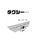 タクシードライバースタンプ転職道.com公式（個別スタンプ：10）