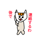 三毛猫人間スタンプすたんぷ（個別スタンプ：9）