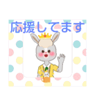 LOVE久子さん47￣(=∵=)￣（個別スタンプ：9）