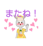 LOVE久子さん47￣(=∵=)￣（個別スタンプ：32）