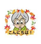 寒い毎日お元気でですか（個別スタンプ：1）