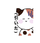 にゃんこの呟き（個別スタンプ：2）