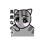 にゃんこの呟き（個別スタンプ：15）