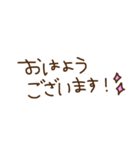 いつも使える敬語スタンプ（個別スタンプ：1）