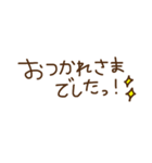 いつも使える敬語スタンプ（個別スタンプ：5）