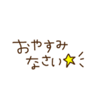 いつも使える敬語スタンプ（個別スタンプ：12）