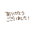 いつも使える敬語スタンプ（個別スタンプ：26）