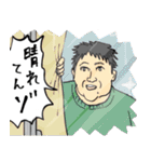 ド腐れ漫画帝国 傑作選2（個別スタンプ：34）