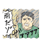 ド腐れ漫画帝国 傑作選2（個別スタンプ：35）