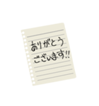 メモ帳に残すメッセージ（個別スタンプ：2）