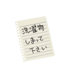 メモ帳に残すメッセージ（個別スタンプ：22）