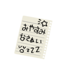 メモ帳に残すメッセージ（個別スタンプ：23）