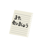 メモ帳に残すメッセージ（個別スタンプ：29）