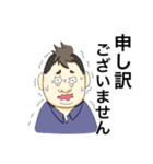 毎日使えるとある社長の敬語スタンプ（個別スタンプ：10）