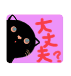 こねこねこねここねこねこ（個別スタンプ：23）