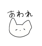 白いねこすん（個別スタンプ：6）