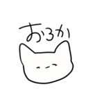 白いねこすん（個別スタンプ：7）