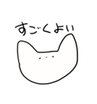 白いねこすん（個別スタンプ：8）