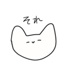 白いねこすん（個別スタンプ：12）