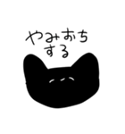 白いねこすん（個別スタンプ：21）