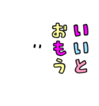 ポジティブなしろねこ（個別スタンプ：2）