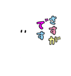 ポジティブなしろねこ（個別スタンプ：3）