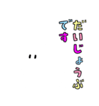 ポジティブなしろねこ（個別スタンプ：6）