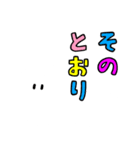 ポジティブなしろねこ（個別スタンプ：16）