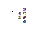 ポジティブなしろねこ（個別スタンプ：23）