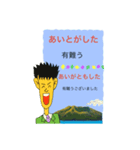 方言ー鹿児島弁のスタンプ 5（個別スタンプ：1）