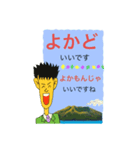 方言ー鹿児島弁のスタンプ 5（個別スタンプ：3）