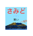 方言ー鹿児島弁のスタンプ 5（個別スタンプ：25）