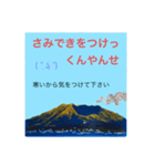 方言ー鹿児島弁のスタンプ 5（個別スタンプ：26）