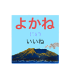 方言ー鹿児島弁のスタンプ 5（個別スタンプ：30）