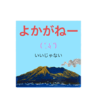 方言ー鹿児島弁のスタンプ 5（個別スタンプ：32）