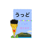 方言ー鹿児島弁のスタンプ 5（個別スタンプ：34）