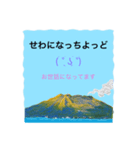 方言ー鹿児島弁のスタンプ 5（個別スタンプ：35）