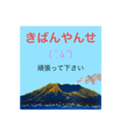 方言ー鹿児島弁のスタンプ 5（個別スタンプ：40）