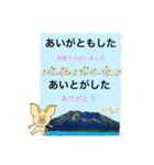 方言ー鹿児島弁ースタンプ 4（個別スタンプ：10）