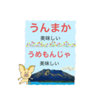 方言ー鹿児島弁ースタンプ 4（個別スタンプ：15）