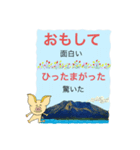 方言ー鹿児島弁ースタンプ 4（個別スタンプ：16）