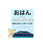 方言ー鹿児島弁ースタンプ 4（個別スタンプ：29）