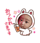 うちの長男1（個別スタンプ：3）