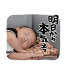 うちの長男1（個別スタンプ：9）