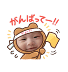 うちの長男1（個別スタンプ：12）